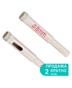 Коронки алмазні 8мм для кераміки та скла SIGMA 1541081, фото  | SNABZHENIE.com.ua