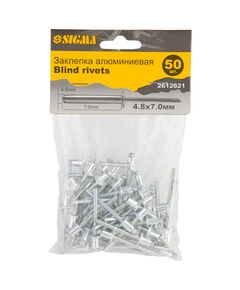 Заклепки алюминиевые SIGMA 4.8×7.0мм, 50 шт, стандартные (2612621), фото  | SNABZHENIE.com.ua