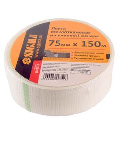 Стеклотканевая лента 75мм*150м на клеевой основе SIGMA (8402751), фото  | SNABZHENIE.com.ua