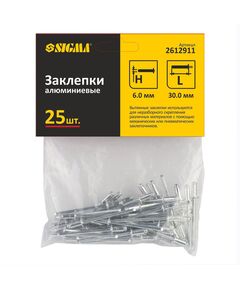 Заклепки алюминиевые SIGMA 6.0×30мм, 25шт, стандартные, фото  | SNABZHENIE.com.ua