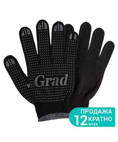 Перчатки трикотажные с ПВХ точками, черные, р10, фото  | SNABZHENIE.com.ua