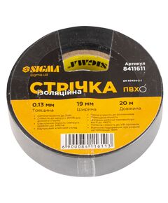 Изолента ПВХ черная 0.13мм*19мм*20м Premium SIGMA, фото  | SNABZHENIE.com.ua