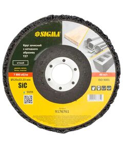 Круг зачистной из нетканого абразива T27 Ø125×22.23мм черный SIGMA, фото  | SNABZHENIE.com.ua