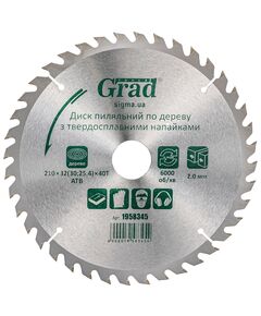 Диск пилковий по дереву 210 мм, 40 зубів, твердосплав GRAD 1958345, фото  | SNABZHENIE.com.ua