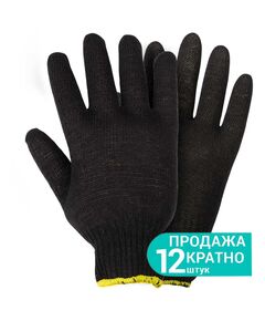 Перчатки трикотажные черные GRAD Р10 Лайт, фото  | SNABZHENIE.com.ua