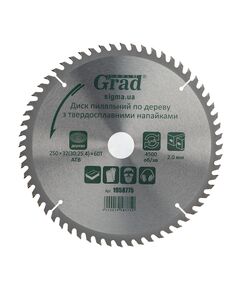Диск пильный по дереву 250x32 мм, 60 зубьев, GRAD, фото  | SNABZHENIE.com.ua