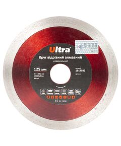 Алмазный круг отрезной универсальный 125x22.2мм Ultra, фото  | SNABZHENIE.com.ua