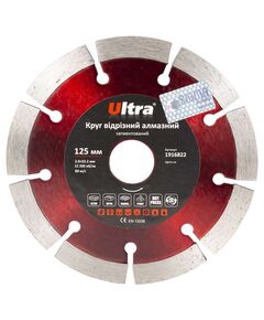 Алмазный круг отрезной сегментированный 125x22.2 мм Ultra, фото  | SNABZHENIE.com.ua