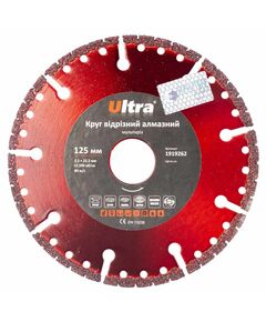 Круг відрізний алмазний Мультирез 125x22.2 мм Ultra для різання, фото  | SNABZHENIE.com.ua