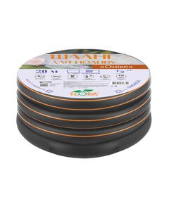 Шланг для полива Оникс 4 слоя армированный ¾" 50м FLORA (5064864), фото  | SNABZHENIE.com.ua