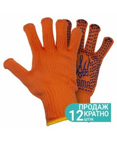 Перчатки трикотажные с ПВХ покрытием р10 Тризуб, оранжевые, фото  | SNABZHENIE.com.ua
