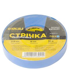 Ізоляційна стрічка ПВХ синя 0.13мм×19мм×50м SIGMA (8413441), фото  | SNABZHENIE.com.ua