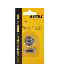 Колесо режущее для плиткореза 22&times;5&times;2мм с подшипником титановое покрытие SIGMA (8225401), фото  | SNABZHENIE.com.ua