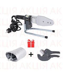 Акционный набор Thermo Alliance: Паяльник для PPR d20-63 STD-103+подарок Ножницы для PPR d20-40 (нерж.)+Кожух термоизолирующий для паяльника d20-63, фото  | SNABZHENIE.com.ua