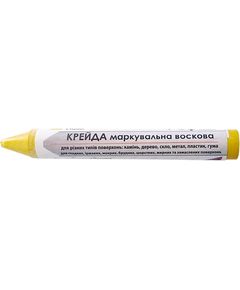 Мел маркировочный восковый VIROK желтый 13 мм, 2 шт, фото  | SNABZHENIE.com.ua