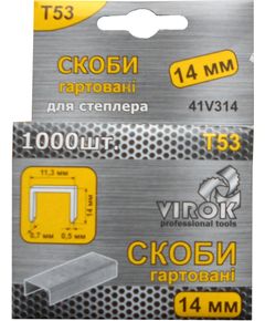 Закаленные скобы VIROK Т53 14 мм для степлера, 1000 шт, фото  | SNABZHENIE.com.ua