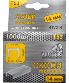 Скобы закаленные для степлера VIROK Т53 14 мм 1000 шт (41V314), фото  | SNABZHENIE.com.ua