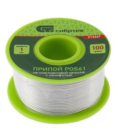 Припой с канифолью D 1 мм, 100 г, катушка СИБРТЕХ, фото  | SNABZHENIE.com.ua