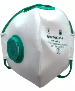 Респиратор противоаэрозольный с клапаном VIROK класс защиты FFP1, уровень защиты до 4 ПДК (83V203), фото  | SNABZHENIE.com.ua