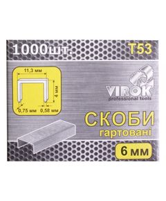 Закаленные скобы VIROK Т53, 6 мм, 1000 шт для степлера, фото  | SNABZHENIE.com.ua