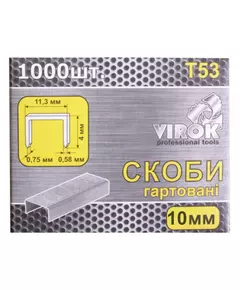Скобы закаленные для степлера VIROK Т53 10 мм 1000 шт (41V310), фото  | SNABZHENIE.com.ua