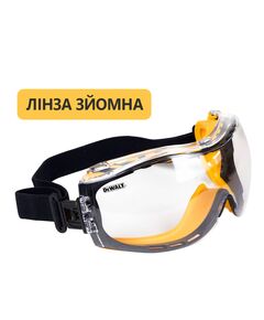 Очки DeWalt Concealer&trade; DPG82-11D, фото  | SNABZHENIE.com.ua