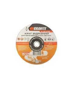 Абразивний диск GRANITE PROFI 230х2.5 мм для нержавійки 8-06-232, фото  | SNABZHENIE.com.ua