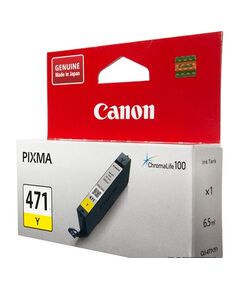 Картридж струменевий Canon CLI-471Y PIXMA MG5740/MG6840 Yellow, фото  | SNABZHENIE.com.ua
