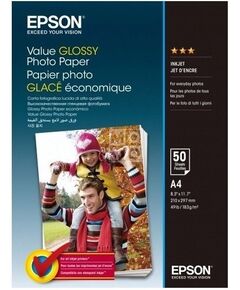 Папір Epson A4 Value Glossy Photo Paper 50 арк., фото  | SNABZHENIE.com.ua
