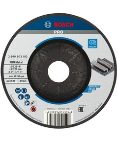 Bosch Standard for Metal 125х6 мм, фото  | SNABZHENIE.com.ua