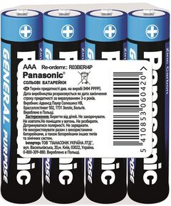 Батарейка Panasonic GENERAL PURPOSE вугільно-цинкова AAA(R3) плівка, 4 шт., фото  | SNABZHENIE.com.ua