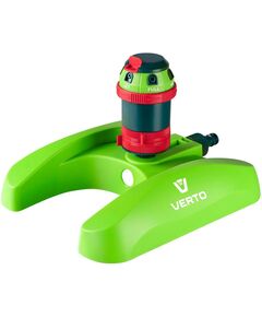 Ороситель садовый VERTO 15G788, 6 функций с приводом, фото  | SNABZHENIE.com.ua