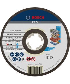 Bosch X-LOCK Multi Material, фото  | SNABZHENIE.com.ua