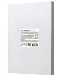 Плівка для ламінування A3 2E, матове покриття, 125 мкм, 100шт, фото  | SNABZHENIE.com.ua