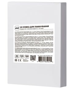 Плівка для ламінування A6 2E, глянсове покриття, 125 мкм, 100шт, фото  | SNABZHENIE.com.ua