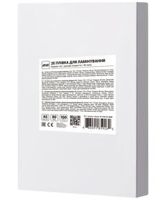 Плівка для ламінування A5 2E, матове покриття, 80 мкм, 100шт, фото  | SNABZHENIE.com.ua