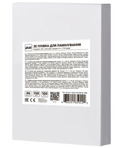 Плівка для ламінування A6 2E, матове покриття, 150 мкм, 100шт, фото  | SNABZHENIE.com.ua