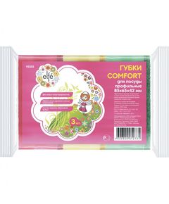 Губки для посуду Comfort Elfe профільні, 3 шт., 85x65x42 мм, фото  | SNABZHENIE.com.ua