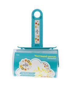 Чистящий ролик для тканей Elfe, моющийся, универсальный, фото  | SNABZHENIE.com.ua