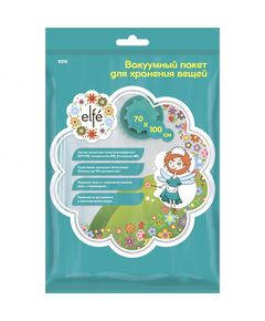 Вакуумний пакет Elfe 60x80 см для зберігання речей, фото  | SNABZHENIE.com.ua