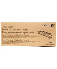 Ф'юзерний модуль Xerox VL B7025/7030/7035/B7125/B7130/B7135 (175 000 стор), фото  | SNABZHENIE.com.ua