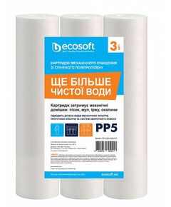 Комплект картриджів зі спіненого поліпропілену Ecosoft 2.5х10" 5мкм 3шт, фото  | SNABZHENIE.com.ua