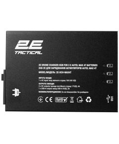 Хаб 2E для заряджання акумуляторів Autel Max 4T/4N, 3 х DC, 2 x USB-A, фото  | SNABZHENIE.com.ua