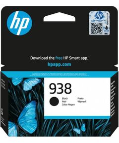 Картридж струменевий HP No.938 OfficeJet Pro 9110b/9120/9120b/9130/9130b/9700/9700e Black (1250 стор), фото  | SNABZHENIE.com.ua