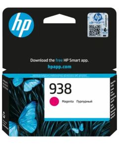 Картридж струменевий HP No.938 OfficeJet Pro 9110b/9120/9120b/9130/9130b/9700/9700e Magenta (800 стор), фото  | SNABZHENIE.com.ua