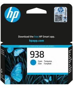 Картридж струменевий HP No.938 OfficeJet Pro 9110b/9120/9120b/9130/9130b/9700/9700e Cyan (800 стор), фото  | SNABZHENIE.com.ua