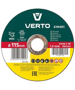 Диск відрізний по металу, 115 х 1.0 х 22.2 мм VERTO, фото  | SNABZHENIE.com.ua