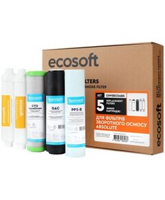 Комплект картриджів Ecosoft Absolute (6 місяців), фото  | SNABZHENIE.com.ua