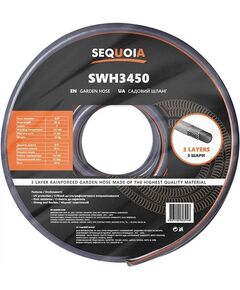 Шланг SEQUOIA SWH3450, фото  | SNABZHENIE.com.ua