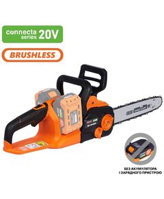 Аккумуляторная цепная пила SEQUOIA SBC4014BSO, фото  | SNABZHENIE.com.ua